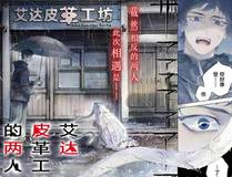 我家老婆来自一千年前 封面